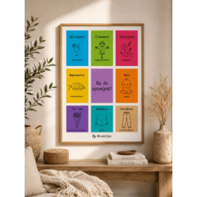 Plakat 30x40cm. Ka do synnejysk. multicolor