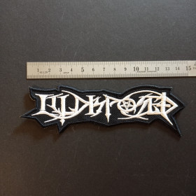 Illdisposed logo patch